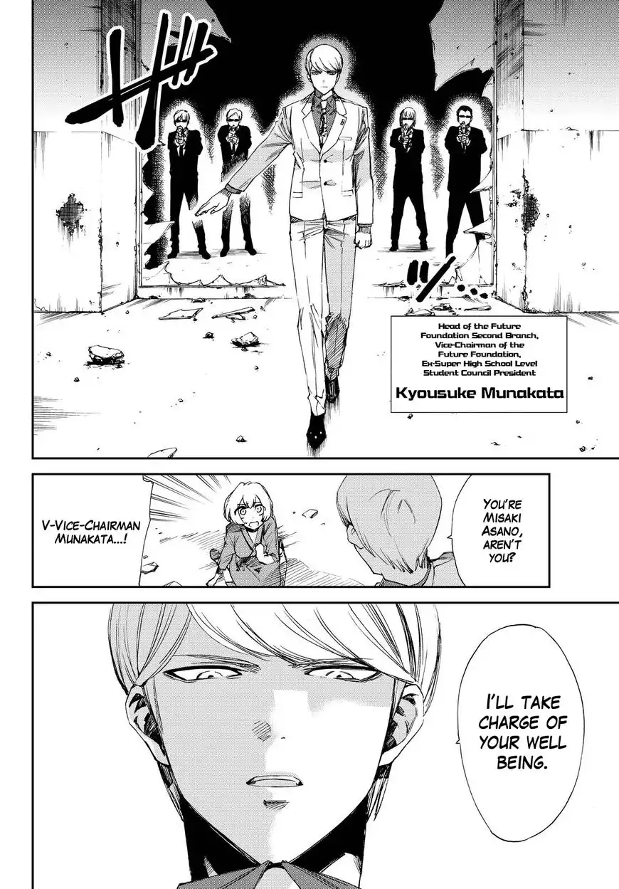 Killer Killer Chapter 12 18